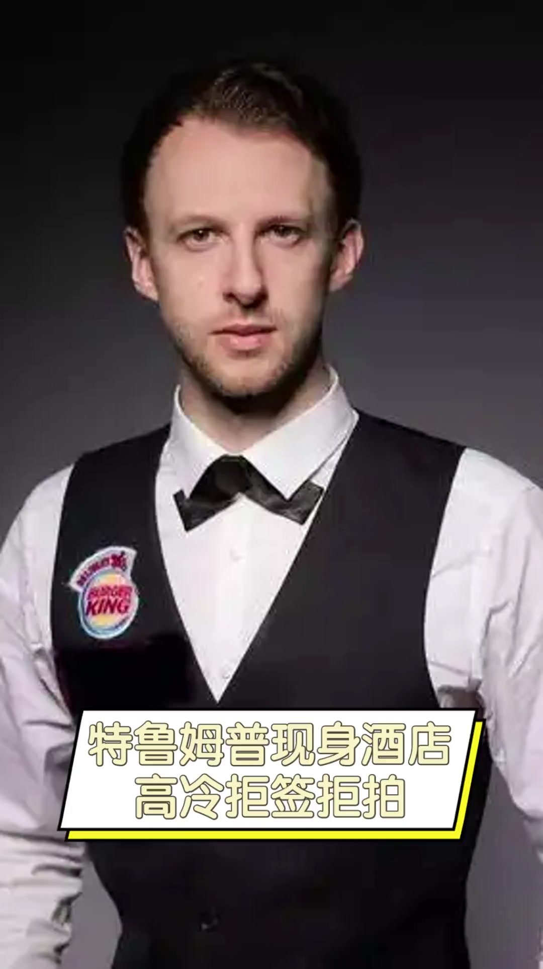 也反映了全 也反映了全