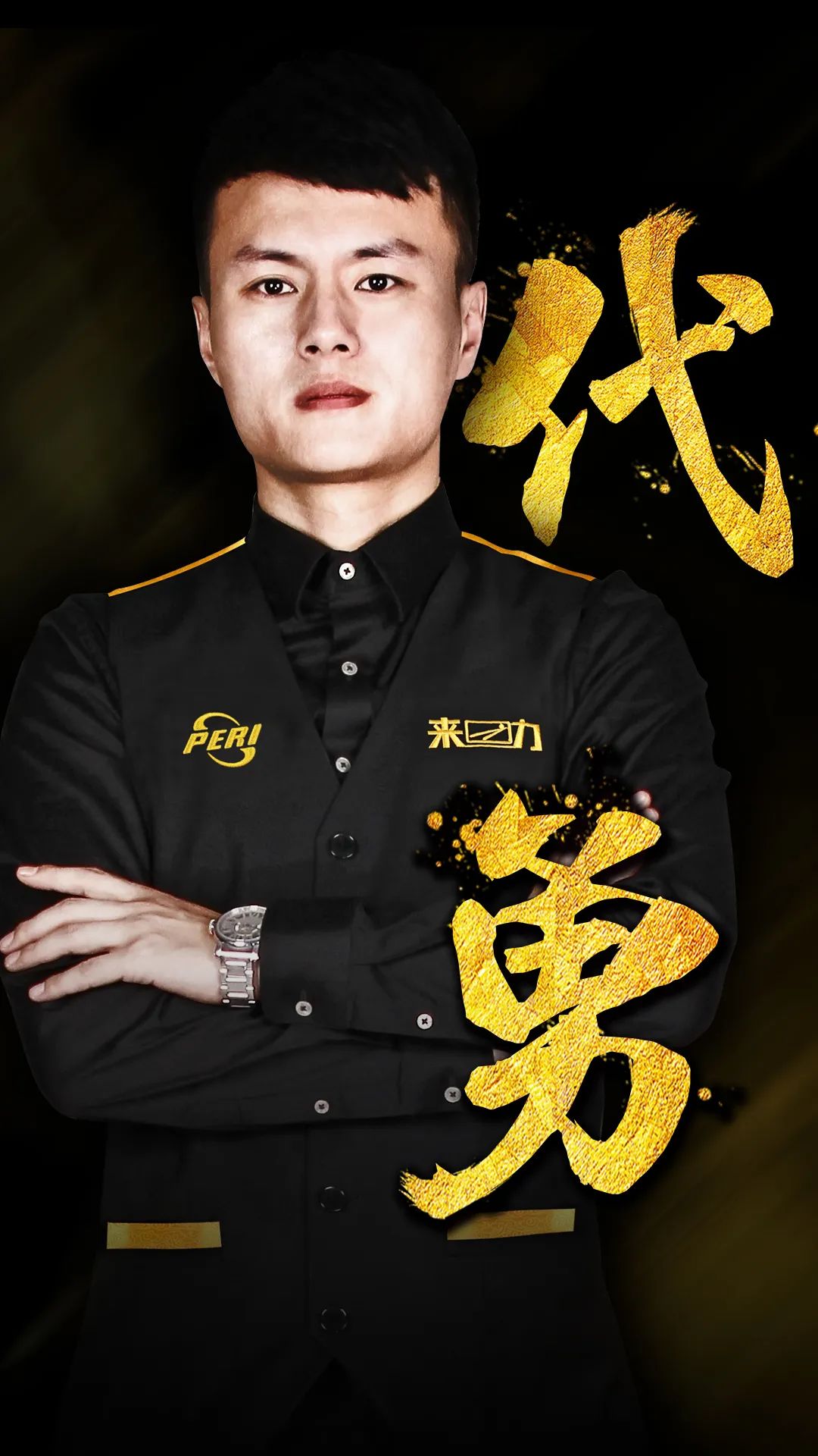 阵西班牙时 阵西班牙时